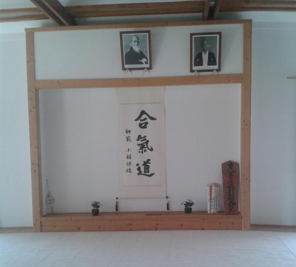 Shinbukan Aikido Dojo